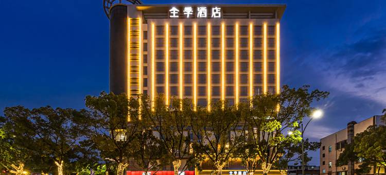 全季酒店(舟山定海古城店)图片
