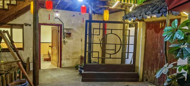 周庄南湖逸舍(周庄古镇店)图片