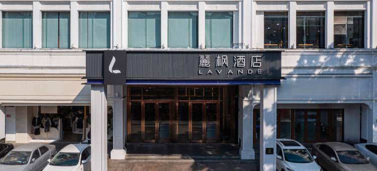 麗枫酒店(三亚椰梦长廊解放路步行街店)图片
