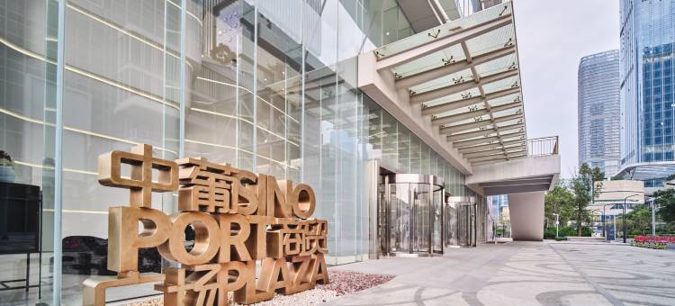 珠海万象悦湾度假公寓(横琴口岸店)图片