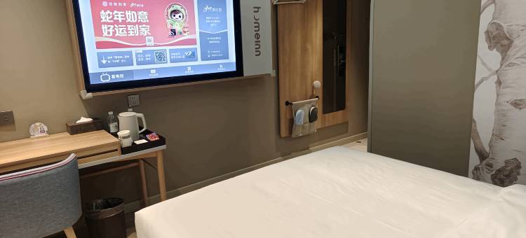 如家酒店·neo(安阳内黄枣乡大道店)图片