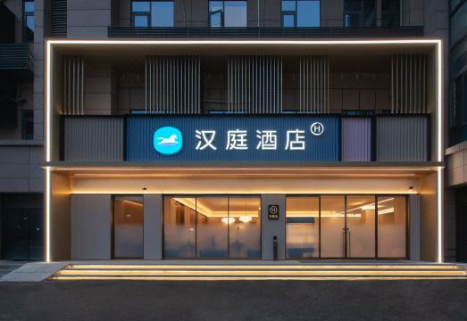 汉庭酒店（武汉欢乐谷园林路店）外景图