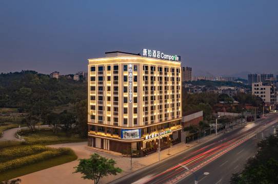 康铂酒店(茂名信宜店)