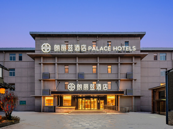 朗丽兹酒店(北京金融街西四地铁站店)