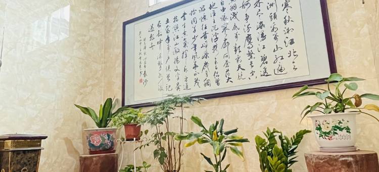 大埔太源宾馆图片