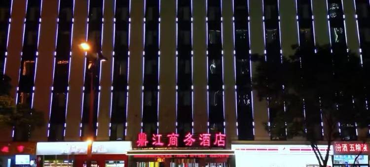 吕梁鼎江商务酒店((吕梁离石龙凤北大街店)图片