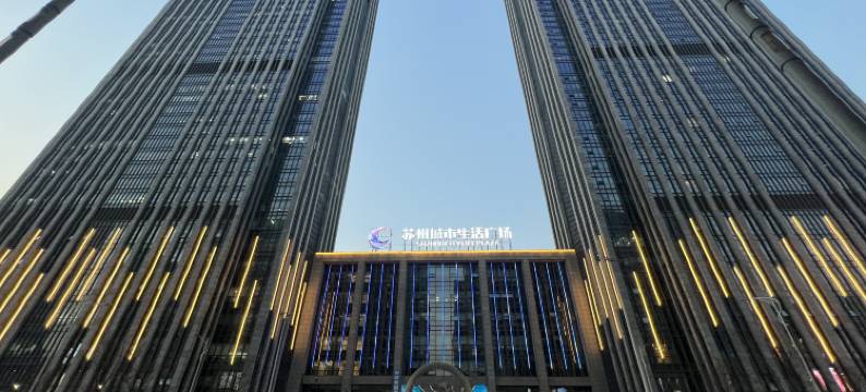 初笕·归宿民宿(苏州火车站平江万达店)图片