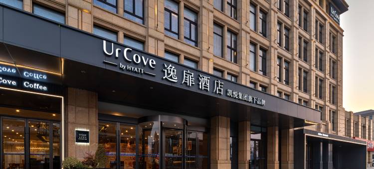 扬州东关街逸扉酒店图片