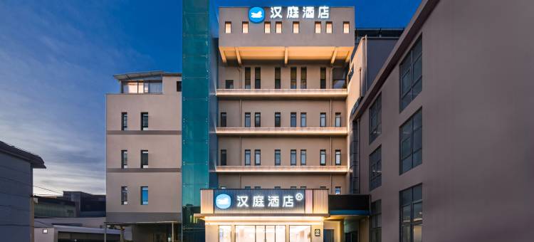 汉庭酒店(上海美兰湖地铁站店)图片