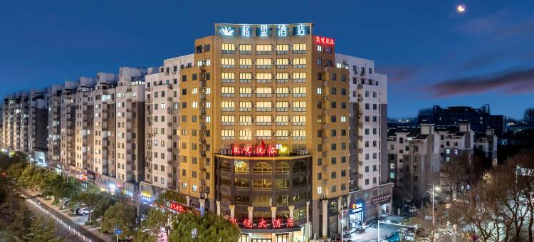 格盟酒店(金湖工业园区店)图片