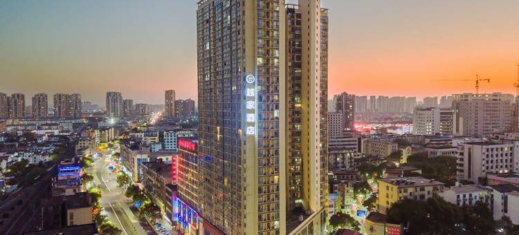 越家酒店(南昌县莲塘中大道店)图片