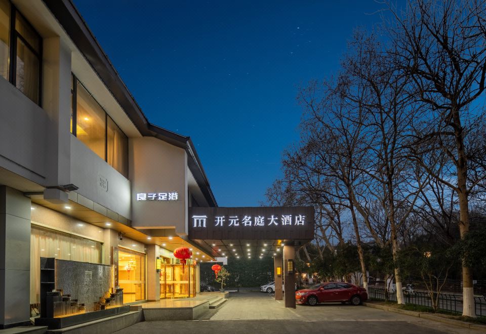 Hangzhou Lingyin Maison New Century Grand Hotel (Xihu Scenic Area)Over view