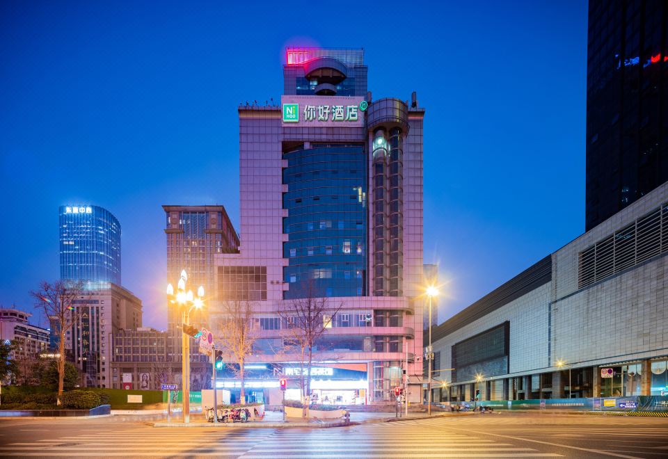 你好酒店（成都天府广场地铁站博物馆店）外景图