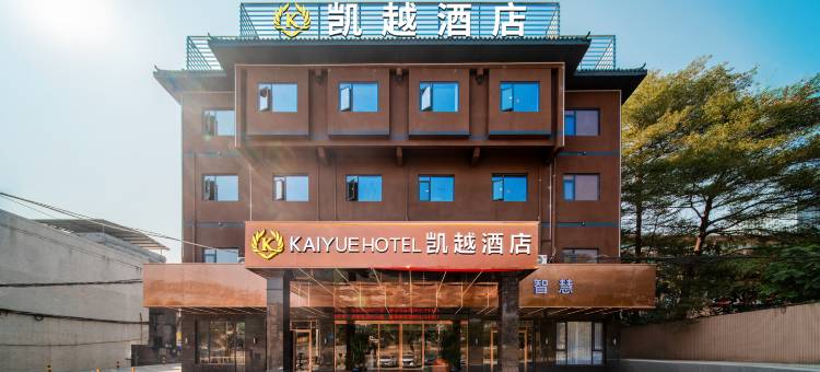 凯越酒店(东莞同沙生态公园店)图片
