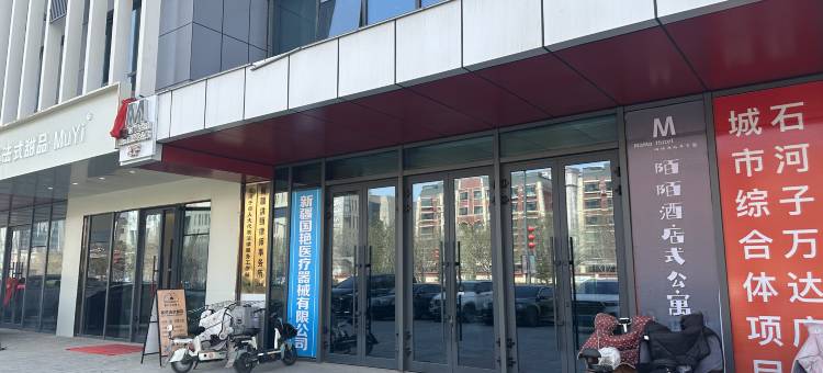 陌陌公寓(万达广场店)图片