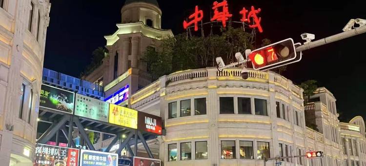 屿果yugu美墅图片