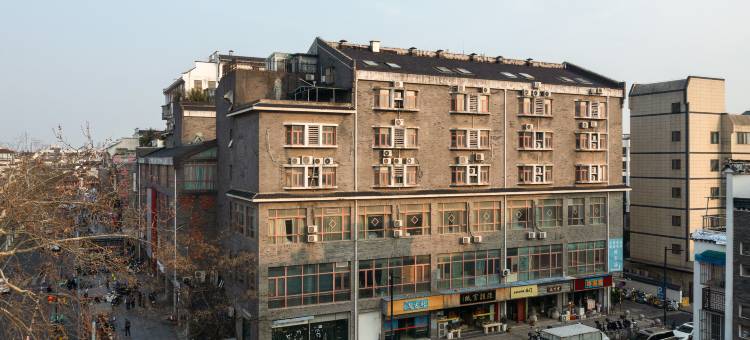 全季酒店(南京夫子庙步行街店)图片