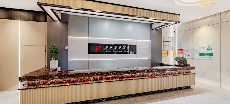 芜湖奥新商务酒店(奥体中心店)图片