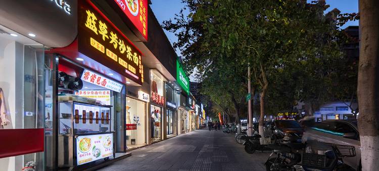厦门希阁花园酒店(SM城市广场吕厝地铁站店)图片