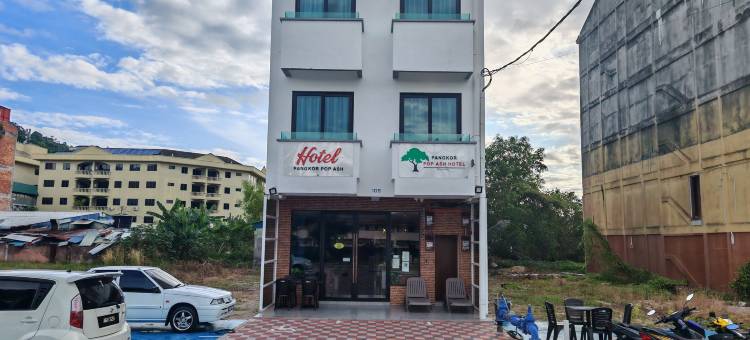 邦咯岛波普艾旭酒店(PANGKOR POP ASH HOTEL)图片