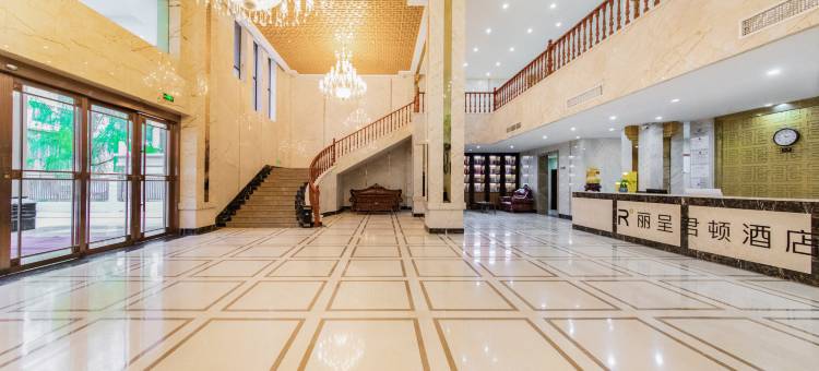 丽呈君顿酒店(甘孜丹巴店)图片