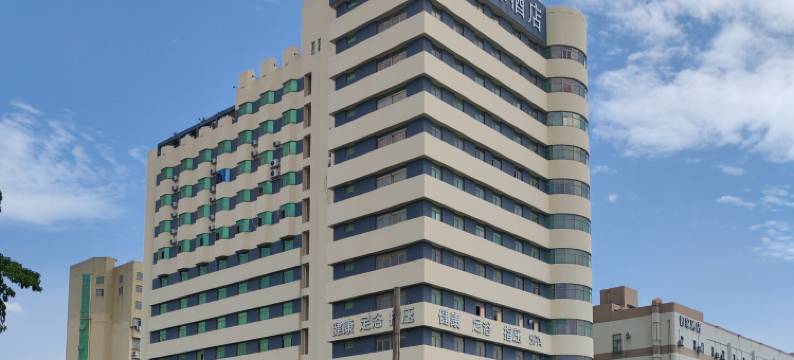 厦门兴荣国际酒店(同安环城南路店)图片