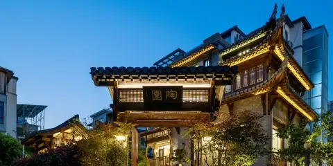 婺源陶園·藝術空間民宿(縣中心絃高古城店)