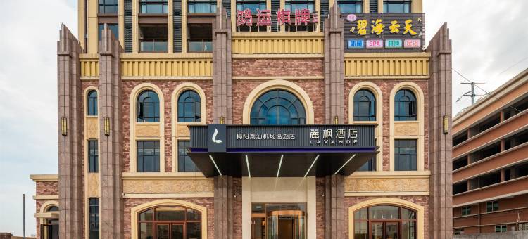 麗枫酒店(揭阳榕城区建设大道店)图片