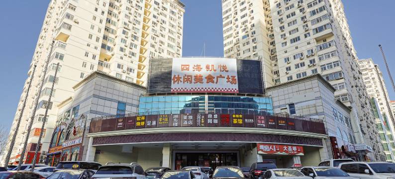 莱雅商务酒店(北京鸟巢国家会议中心店)图片