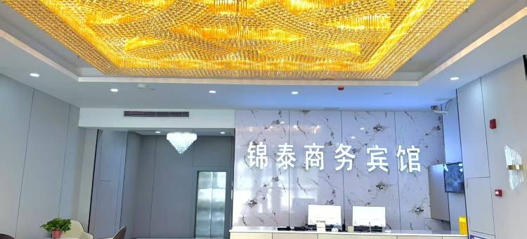 汤阴锦泰商务宾馆图片