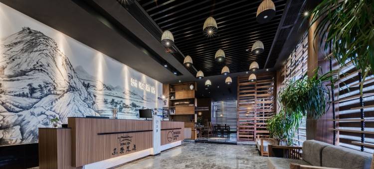 洲秦度假酒店(横店影视城横店商业步行街店)图片
