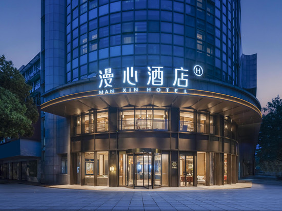 杭州武林广场湖墅南路漫心酒店