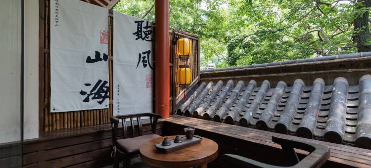 一念崂山文化体验馆(太清宫景区店)图片