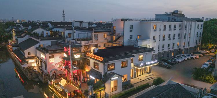 如家商旅酒店(苏州拙政园平江路店)图片