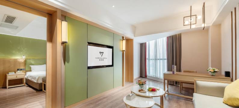 玥美景酒店(大弯中学万达广场店)图片