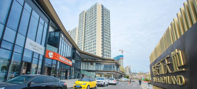 Crystal Bayview Hotel晶海湾景套房酒店(华发新天地店)图片