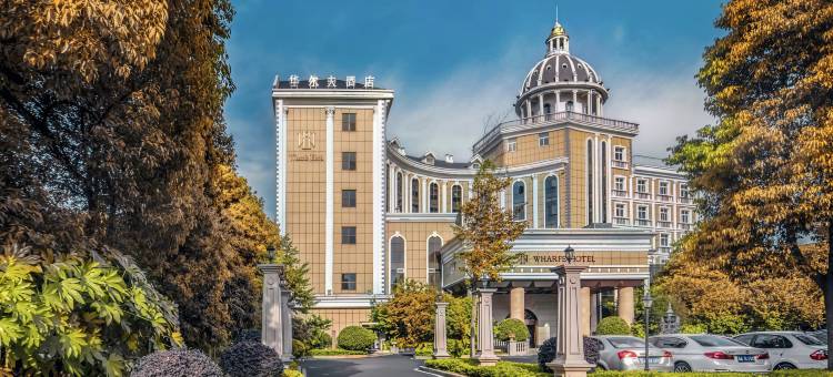 华尔夫酒店 GardenVacationResort(常德河街柳叶湖水上游乐园店)图片