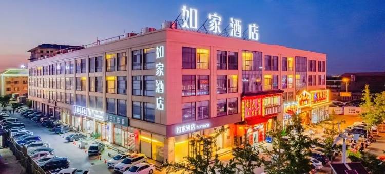 如家酒店·neo(唐山曹妃甸工业园区店)图片