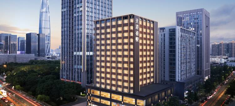 天港禧悦酒店(宁波东部新城国际会展中心店)图片