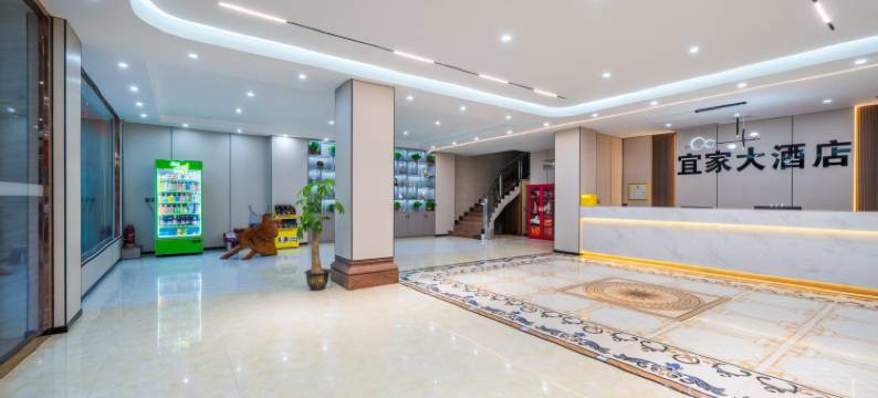 岑溪宜家大酒店(探花汽车站店)图片
