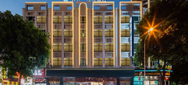 希岸轻雅酒店(广州番禺市桥地铁站店)图片