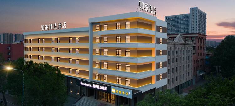 如家驿居酒店(哈尔滨和兴路中医药大学店)图片