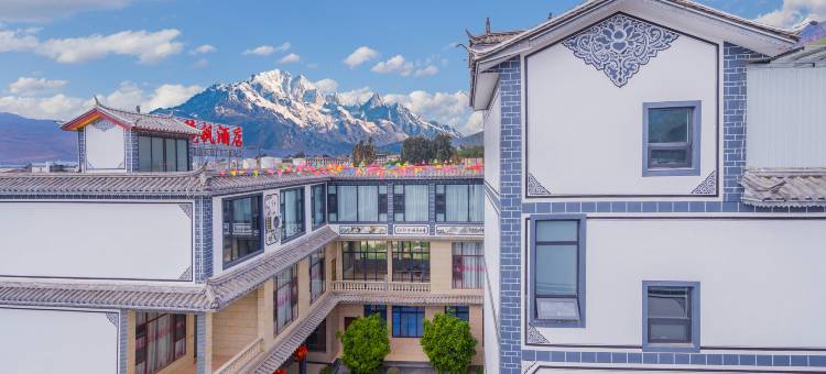 丽江麓枫酒店图片