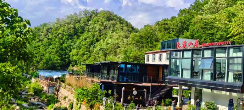 鲁山尧溪山居民宿图片