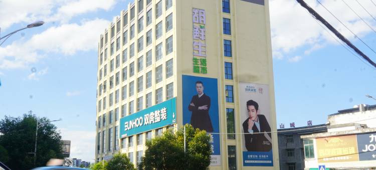 晴隆龙庭智享酒店图片