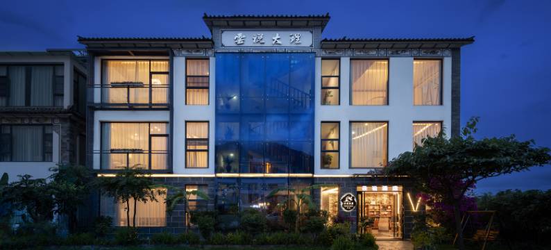 Azure•云说丨洱畔苍山丨180°露台山景度假美墅(古城南门店)图片