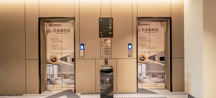 美豪R酒店(大连北站华南广场店)图片