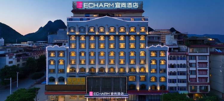 宜尚酒店(贺州大道爱莲湖公园店)图片