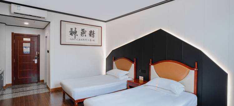 太姥山·东方纳福·设计师酒店(哈密火车站店)图片