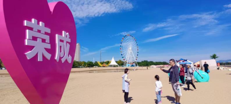 荣成好运自然来民宿(樱花湖体育公园店)图片